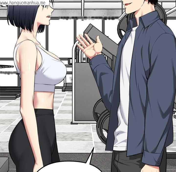 韩国漫画启动复仇系统/超真实征服游戏韩漫_启动复仇系统/超真实征服游戏-第33话在线免费阅读-韩国漫画-第154张图片