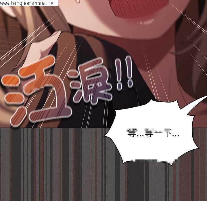 韩国漫画神圣陷阱/中了传教士的美人计韩漫_神圣陷阱/中了传教士的美人计-第49话在线免费阅读-韩国漫画-第167张图片