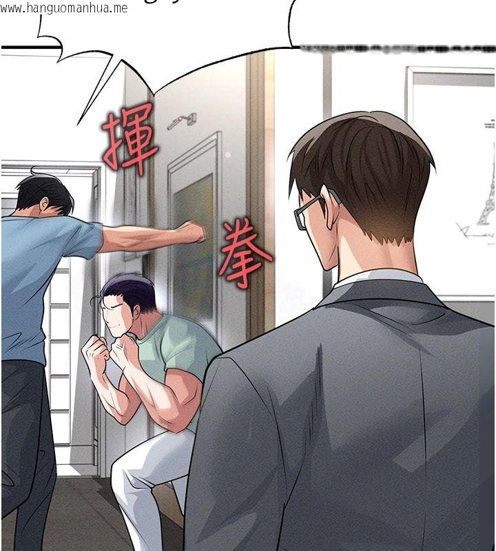 韩国漫画足球型男脱单指南韩漫_足球型男脱单指南-第78话-成为西甲豪门的一员在线免费阅读-韩国漫画-第102张图片