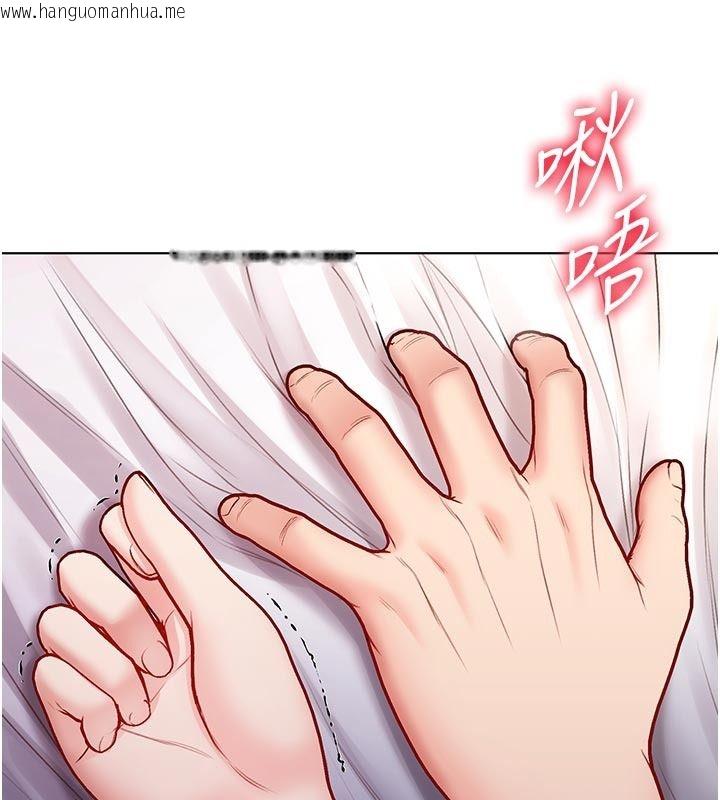 韩国漫画不纯吸血鬼韩漫_不纯吸血鬼-第31话-人家下面的嘴巴好饿在线免费阅读-韩国漫画-第62张图片
