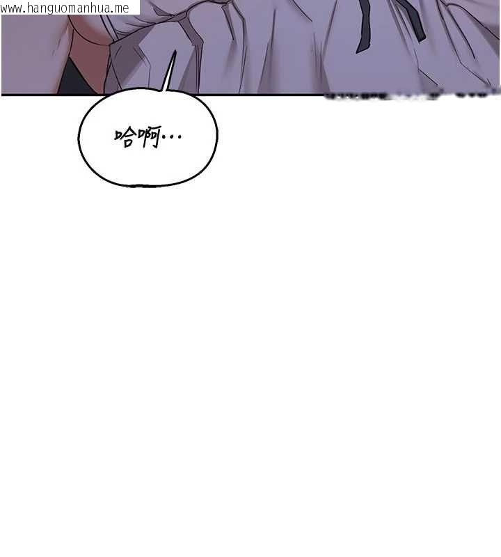 韩国漫画熟女交换计划韩漫_熟女交换计划-第82话-妳老公会听到的，阿姨在线免费阅读-韩国漫画-第48张图片