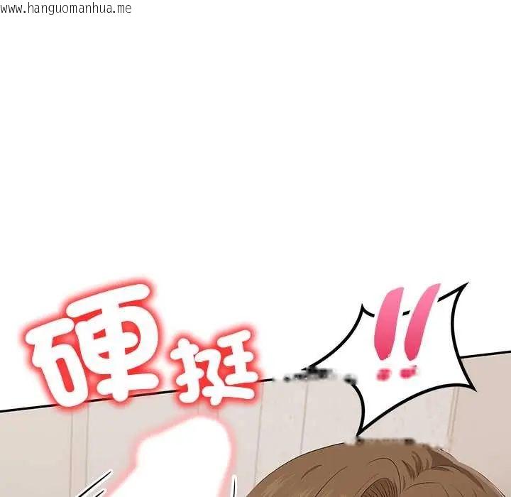 韩国漫画高薪兼职的代价韩漫_高薪兼职的代价-第1话在线免费阅读-韩国漫画-第139张图片