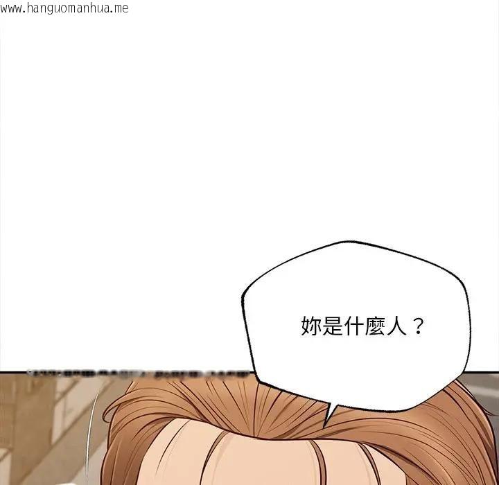 韩国漫画无限轮回的一天韩漫_无限轮回的一天-第20话在线免费阅读-韩国漫画-第130张图片