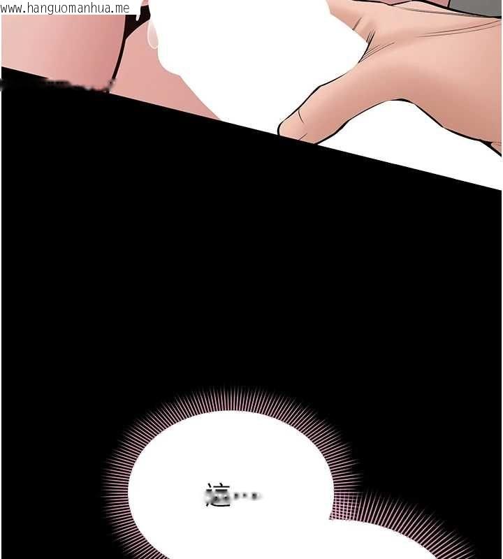 韩国漫画为民服务App韩漫_为民服务App-第23话-今晚吃母乳大餐在线免费阅读-韩国漫画-第64张图片