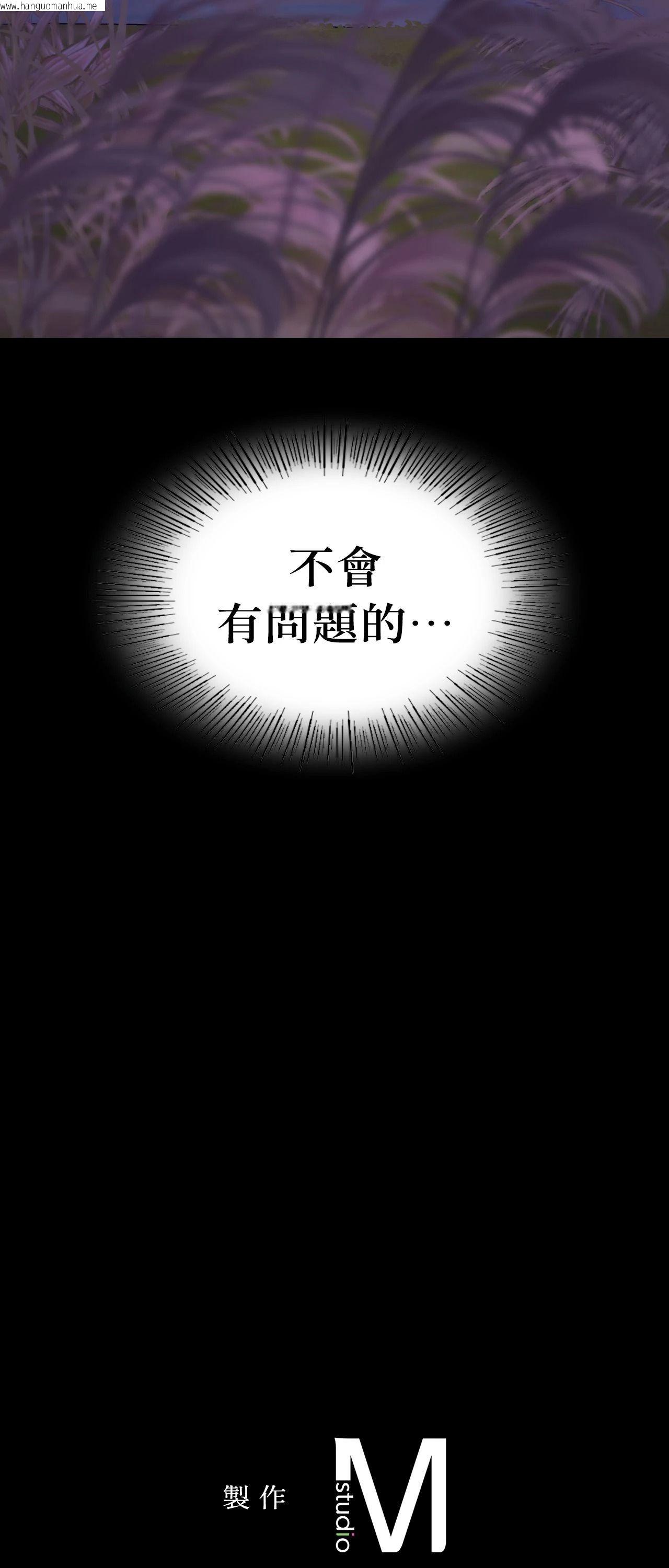 韩国漫画小姐韩漫_小姐-第107话在线免费阅读-韩国漫画-第79张图片