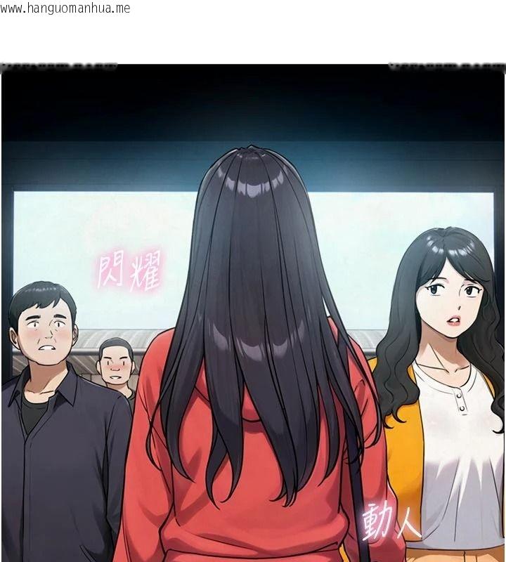 韩国漫画与生巨来韩漫_与生巨来-第39话-我要试试看全套按摩在线免费阅读-韩国漫画-第3张图片