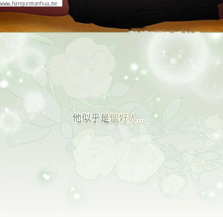 韩国漫画客制化诱惑韩漫_客制化诱惑-第6话在线免费阅读-韩国漫画-第26张图片
