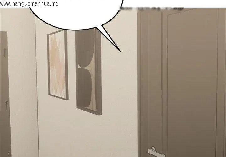 韩国漫画老婆卷款潜逃后韩漫_老婆卷款潜逃后-第74话在线免费阅读-韩国漫画-第59张图片