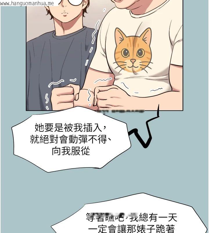 韩国漫画不要恋爱要打砲韩漫_不要恋爱要打砲-第56话-室长没有选择权在线免费阅读-韩国漫画-第33张图片