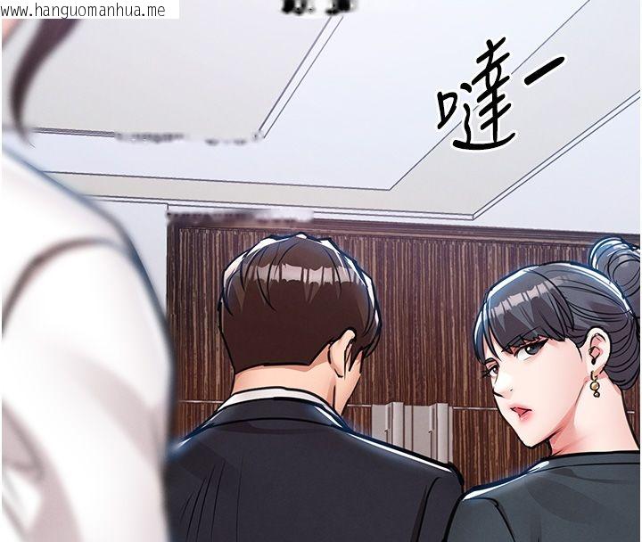 韩国漫画衣锦还乡韩漫_衣锦还乡-第58话-你这老头真是白活了啊在线免费阅读-韩国漫画-第33张图片