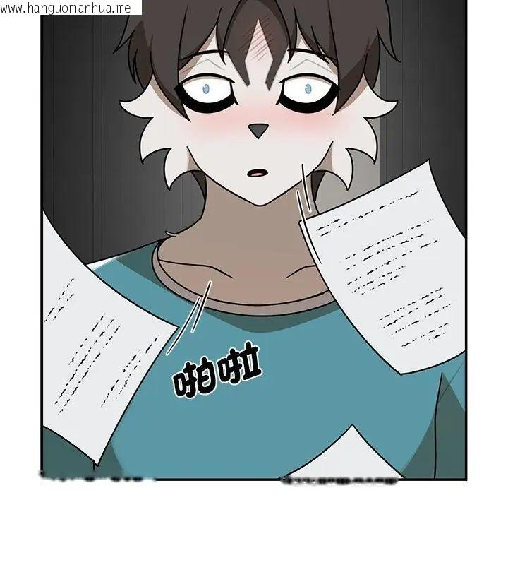 韩国漫画野兽的王国/野兽的乐章韩漫_野兽的王国/野兽的乐章-第36话在线免费阅读-韩国漫画-第97张图片