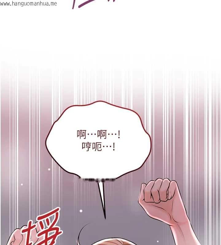 韩国漫画花容湿色:取花点韩漫_花容湿色:取花点-第115话-感觉渐渐恢复…在线免费阅读-韩国漫画-第92张图片