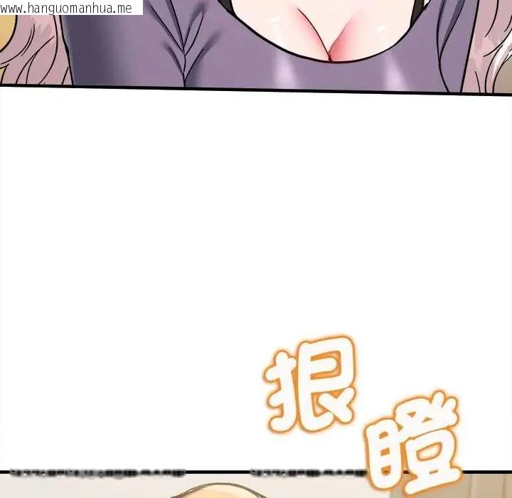 韩国漫画不一样的甜点韩漫_不一样的甜点-第14话在线免费阅读-韩国漫画-第51张图片