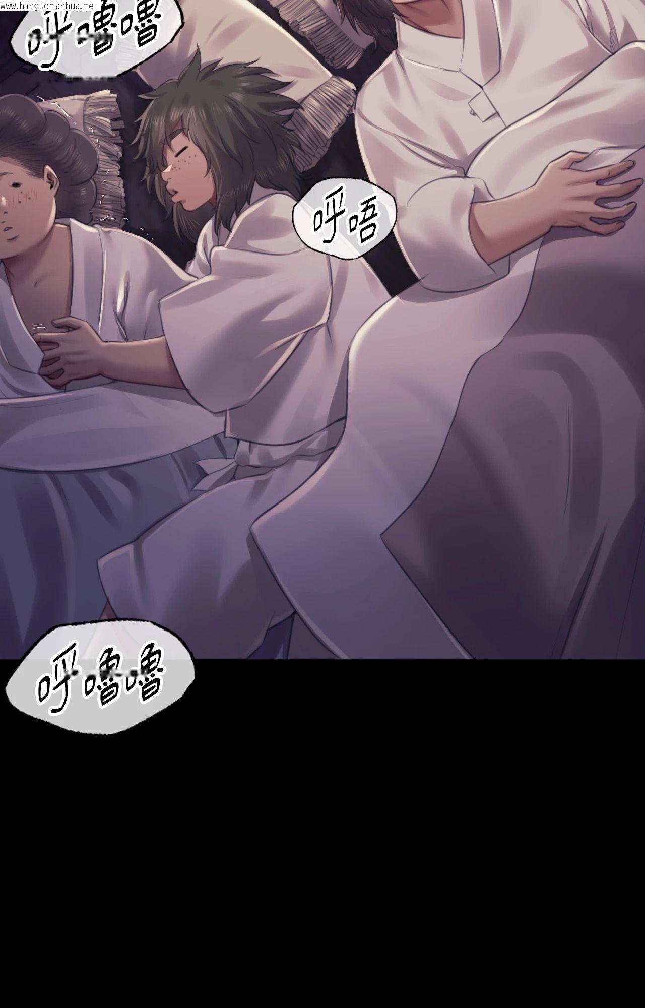 韩国漫画小姐韩漫_小姐-第108话在线免费阅读-韩国漫画-第24张图片
