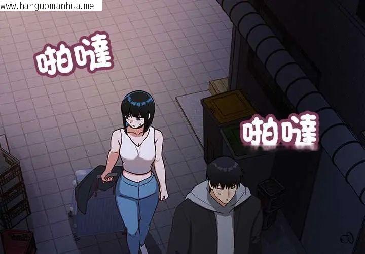 韩国漫画魔法少女退役后韩漫_魔法少女退役后-第28话在线免费阅读-韩国漫画-第2张图片