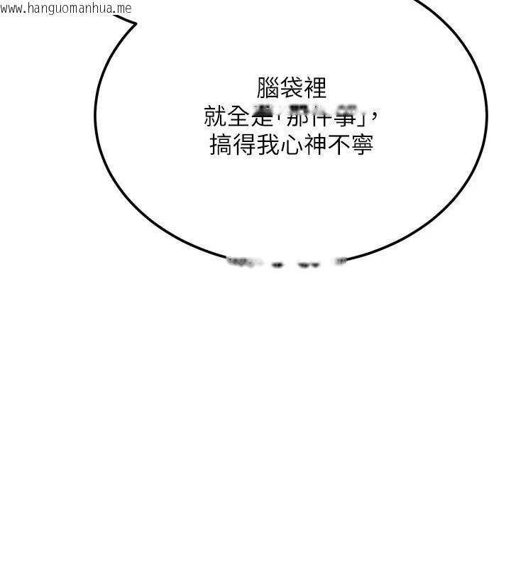 韩国漫画理想型演算法韩漫_理想型演算法-第10话-今天趁势做到底吧在线免费阅读-韩国漫画-第10张图片
