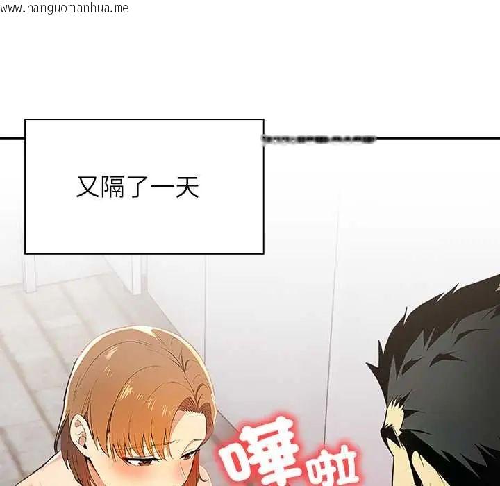 韩国漫画高薪兼职的代价韩漫_高薪兼职的代价-第3话在线免费阅读-韩国漫画-第84张图片