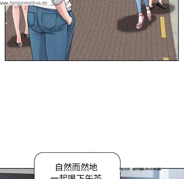 韩国漫画小心不要爱上你韩漫_小心不要爱上你-第11话在线免费阅读-韩国漫画-第99张图片