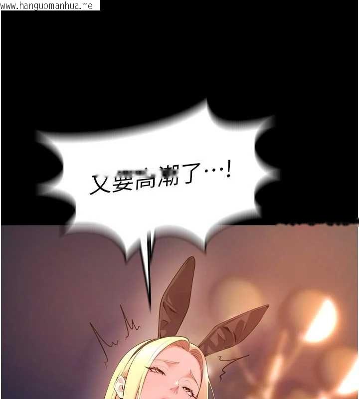 韩国漫画狱火重生韩漫_狱火重生-第79话-这是我第一次「走后门」在线免费阅读-韩国漫画-第77张图片