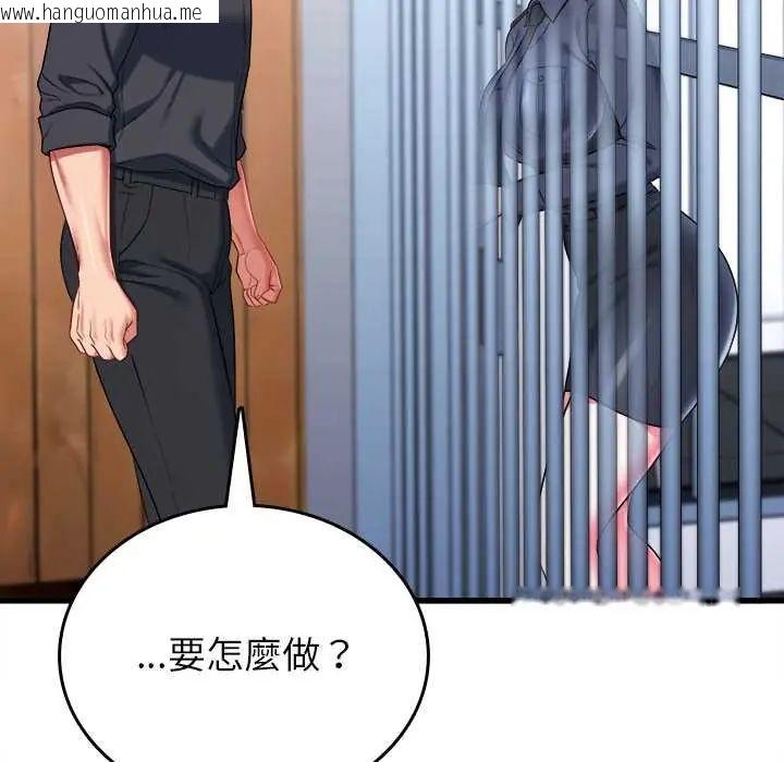 韩国漫画不一样的甜点韩漫_不一样的甜点-第12话在线免费阅读-韩国漫画-第40张图片