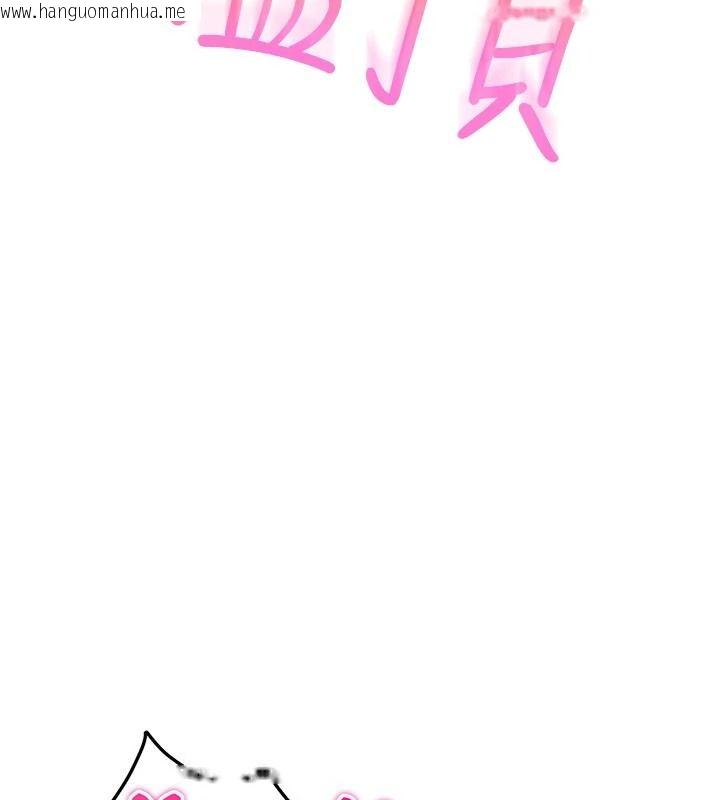 韩国漫画恋爱作弊百科韩漫_恋爱作弊百科-第10话-听话才喂妳吃精液在线免费阅读-韩国漫画-第128张图片