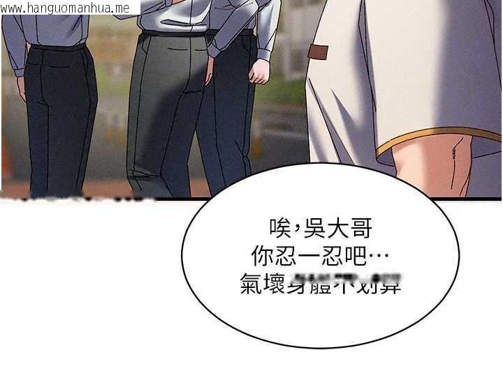 韩国漫画人妻回春馆韩漫_人妻回春馆-第20话-杠上社区女魔头在线免费阅读-韩国漫画-第43张图片