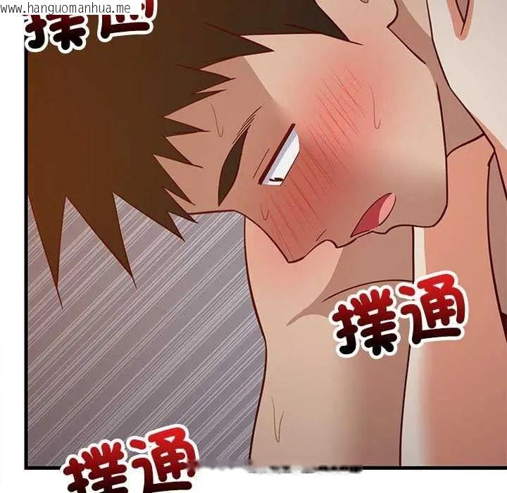 韩国漫画难缠姐妹偏要和我同居/家教住我家韩漫_难缠姐妹偏要和我同居/家教住我家-第110话在线免费阅读-韩国漫画-第11张图片