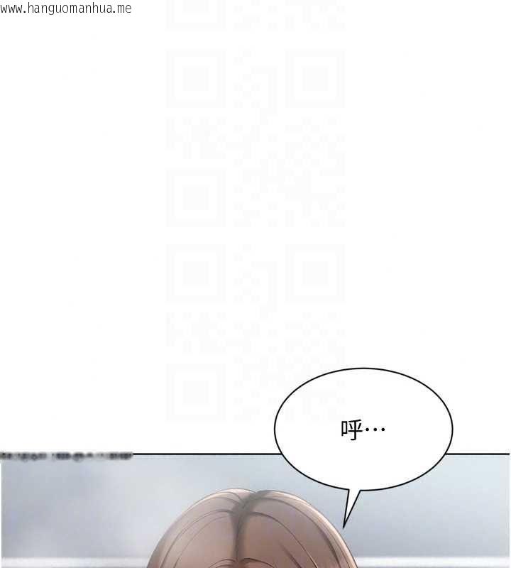 韩国漫画Set-up!排球少女韩漫_Set-up!排球少女-第109话-谢谢你的温柔在线免费阅读-韩国漫画-第116张图片