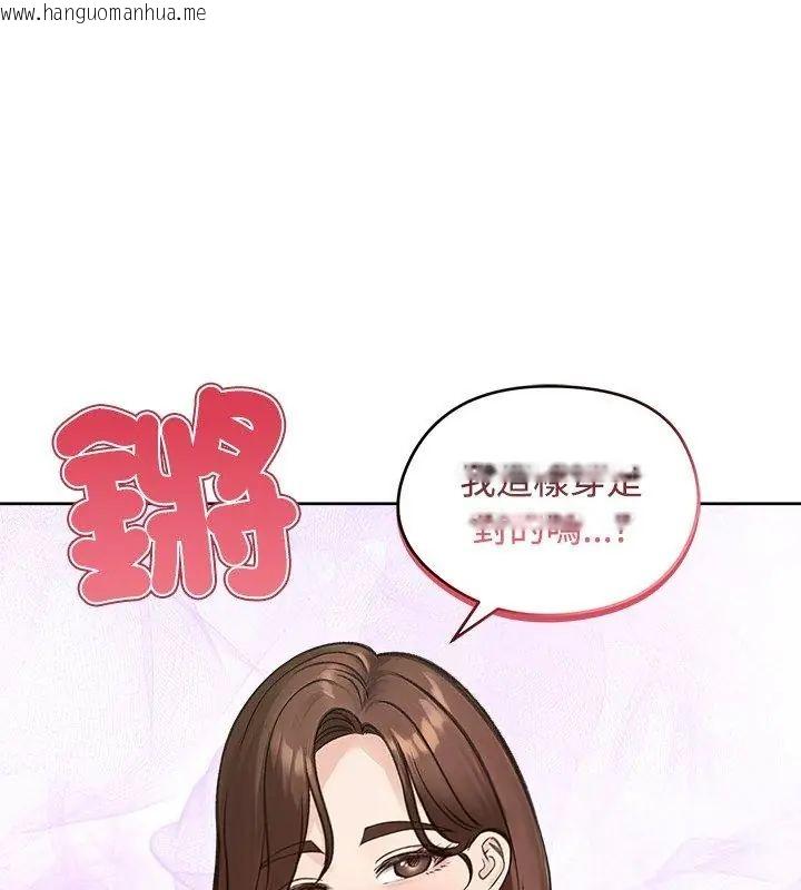 韩国漫画老婆卷款潜逃后韩漫_老婆卷款潜逃后-第71话在线免费阅读-韩国漫画-第24张图片