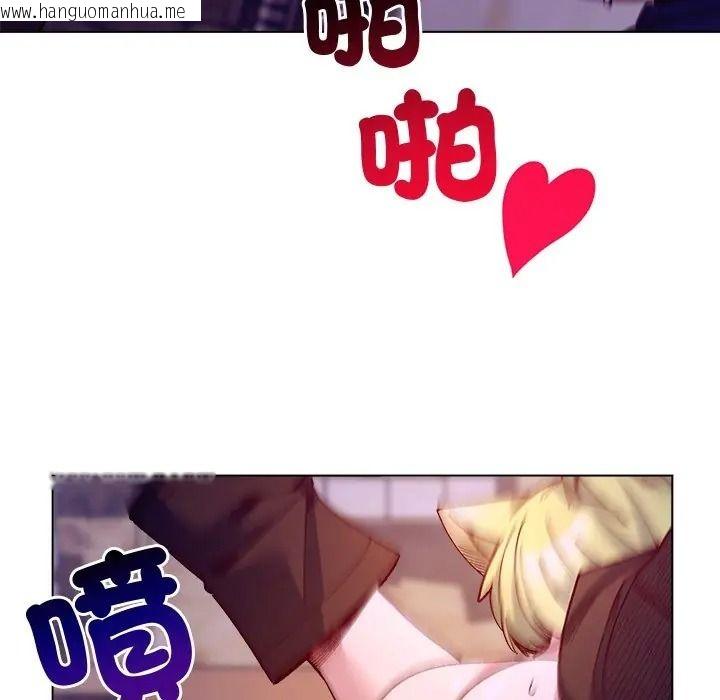 韩国漫画小姐由我来守护韩漫_小姐由我来守护-第34话在线免费阅读-韩国漫画-第92张图片