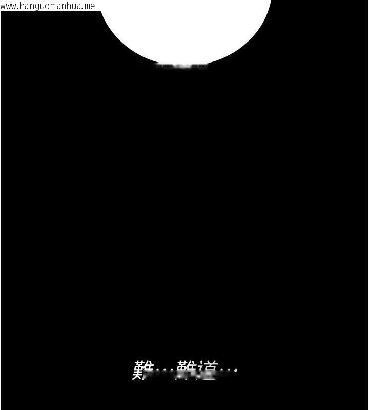 韩国漫画借妻条约韩漫_借妻条约-第61话-上健身房运动的乔俐在线免费阅读-韩国漫画-第11张图片