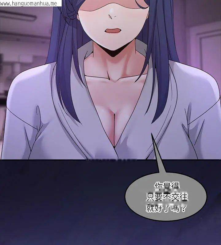 韩国漫画男人止步韩漫_男人止步-第68话在线免费阅读-韩国漫画-第36张图片