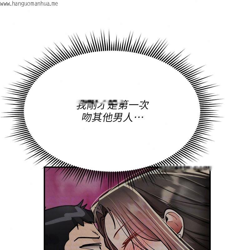 韩国漫画诅咒性转物语韩漫_诅咒性转物语-第41话-任务:让工读生看裸体在线免费阅读-韩国漫画-第128张图片