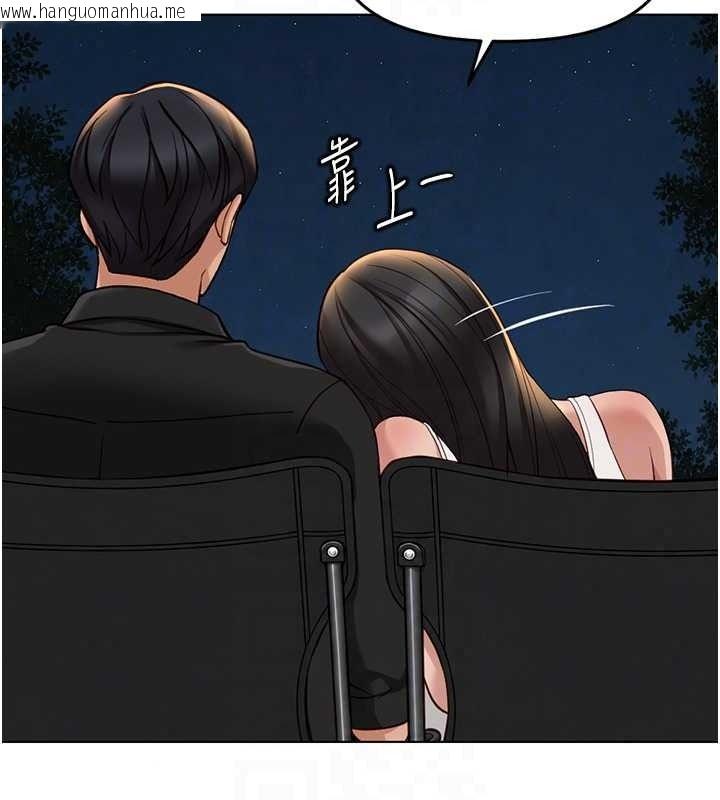 韩国漫画鲁蛇社畜的金手指韩漫_鲁蛇社畜的金手指-最终话-装置风波平息之后…在线免费阅读-韩国漫画-第126张图片