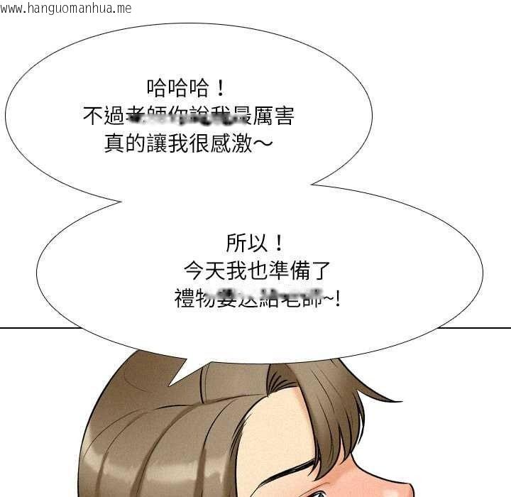韩国漫画纯洁游戏韩漫_纯洁游戏-第5话在线免费阅读-韩国漫画-第81张图片