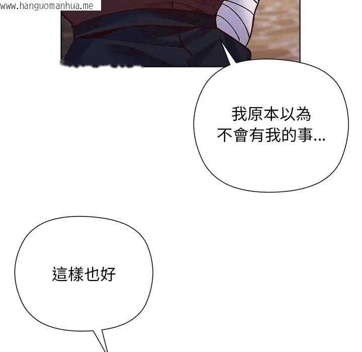 韩国漫画小姐由我来守护韩漫_小姐由我来守护-第36话在线免费阅读-韩国漫画-第124张图片