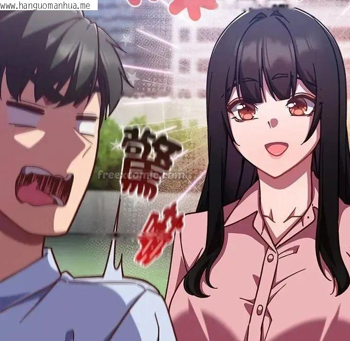 韩国漫画摸鱼生存指南/上班不要太认真韩漫_摸鱼生存指南/上班不要太认真-第64话在线免费阅读-韩国漫画-第120张图片