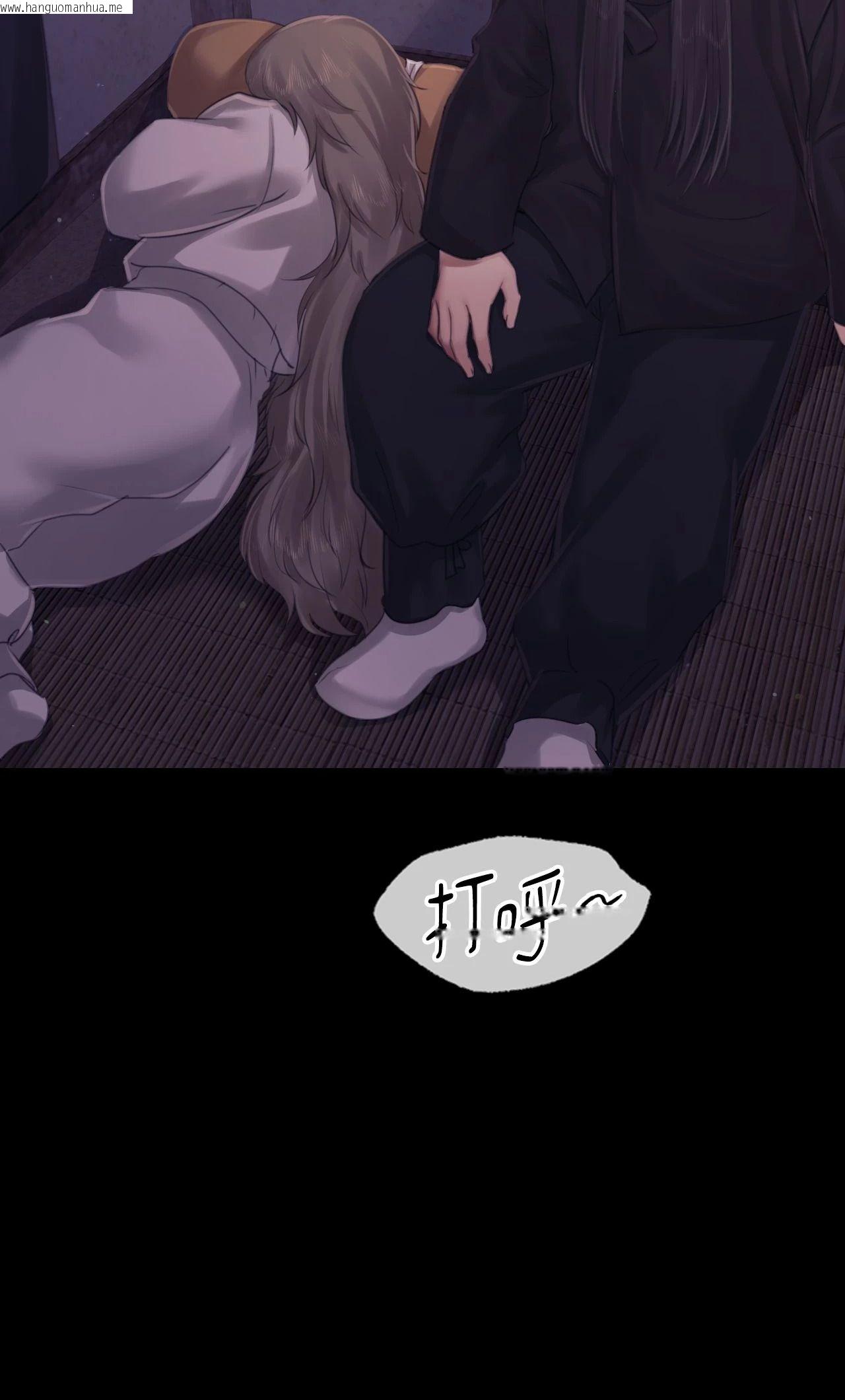 韩国漫画小姐韩漫_小姐-第117话在线免费阅读-韩国漫画-第16张图片