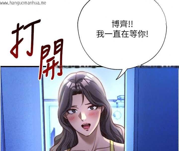 韩国漫画民宿精营中韩漫_民宿精营中-第75话-享用嫩鲍流出的淫水在线免费阅读-韩国漫画-第58张图片