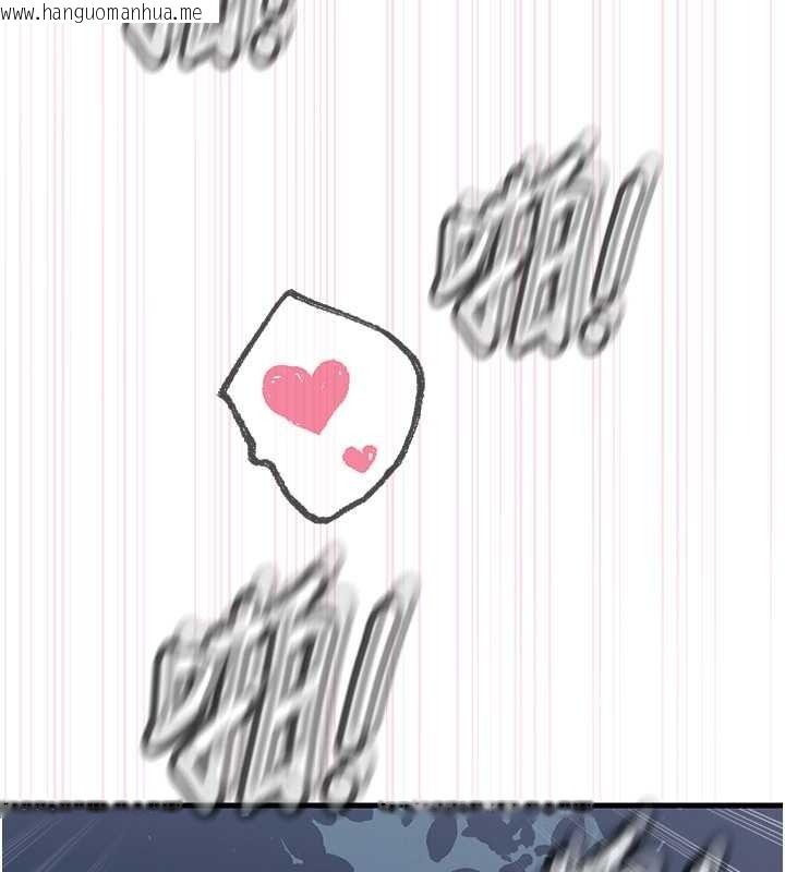 韩国漫画恶次人生韩漫_恶次人生-第69话-爽吃火车便当在线免费阅读-韩国漫画-第130张图片