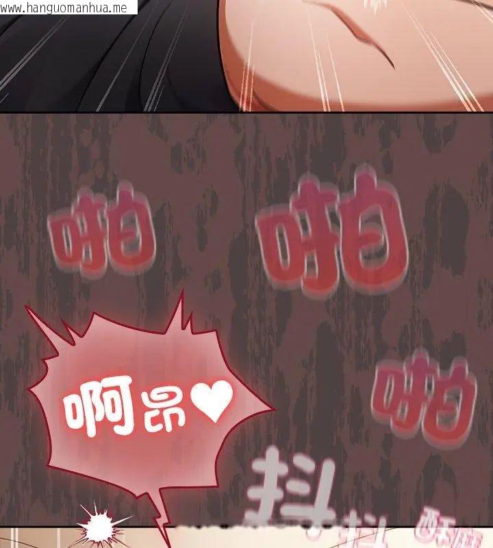 韩国漫画扑克脸姐姐的私讯韩漫_扑克脸姐姐的私讯-第3话在线免费阅读-韩国漫画-第72张图片