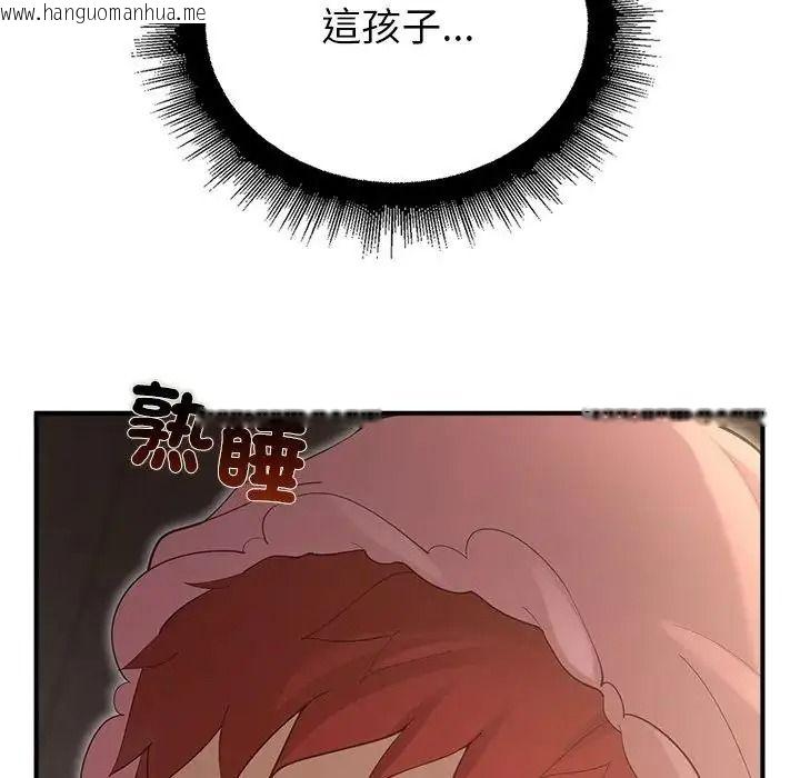 韩国漫画迷雾深处的诱惑/XX地下城韩漫_迷雾深处的诱惑/XX地下城-第36话在线免费阅读-韩国漫画-第27张图片