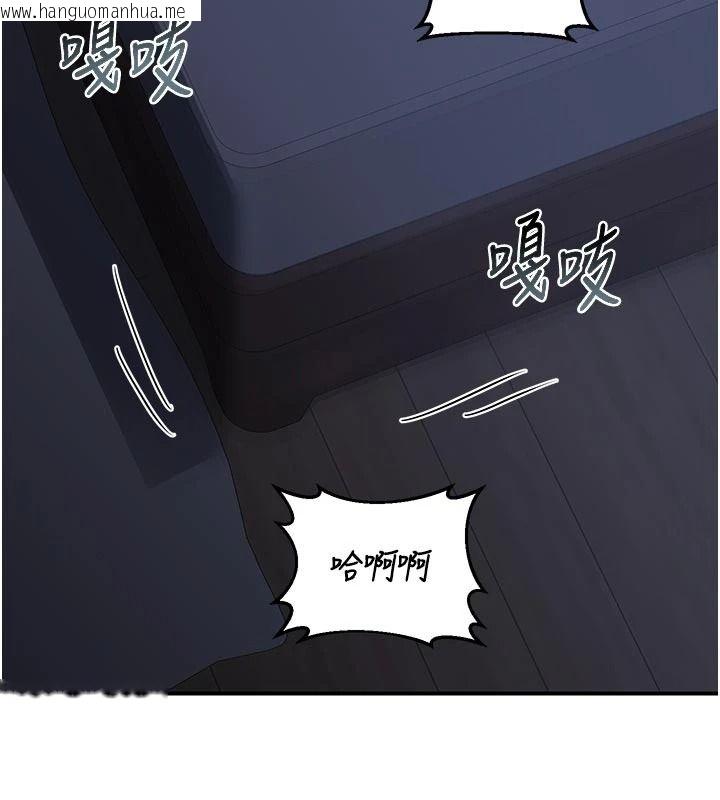 韩国漫画熟女交换计划韩漫_熟女交换计划-第84话-老婆和隔壁邻居小孩打炮在线免费阅读-韩国漫画-第10张图片