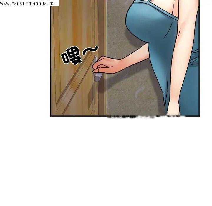韩国漫画小吃摊的火辣老板娘韩漫_小吃摊的火辣老板娘-第16话在线免费阅读-韩国漫画-第116张图片