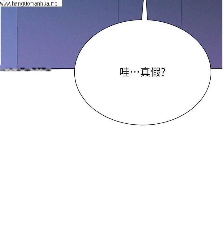 韩国漫画一发致富韩漫_一发致富-第1话-代打手枪的正妹在线免费阅读-韩国漫画-第238张图片