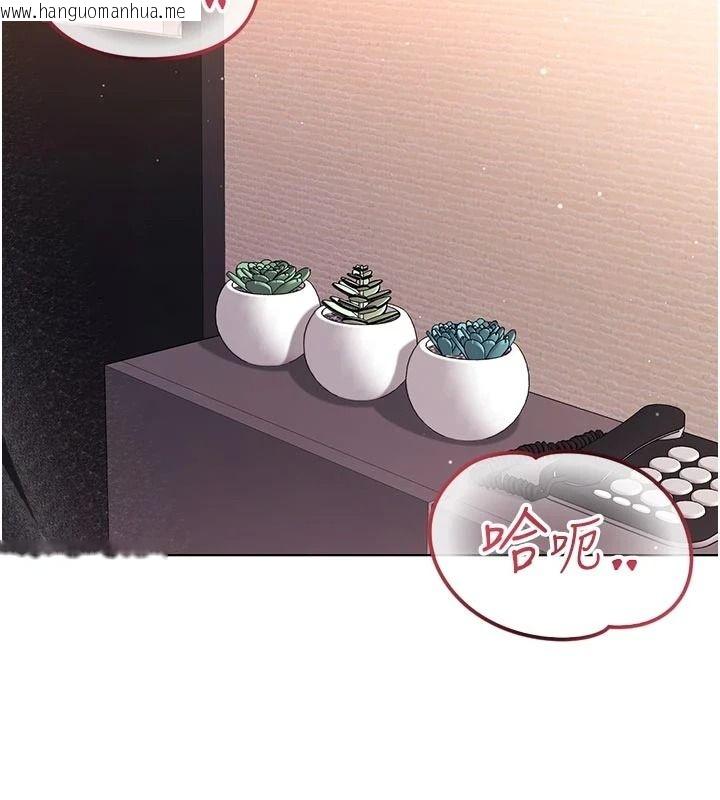 韩国漫画不纯吸血鬼韩漫_不纯吸血鬼-第31话-人家下面的嘴巴好饿在线免费阅读-韩国漫画-第131张图片