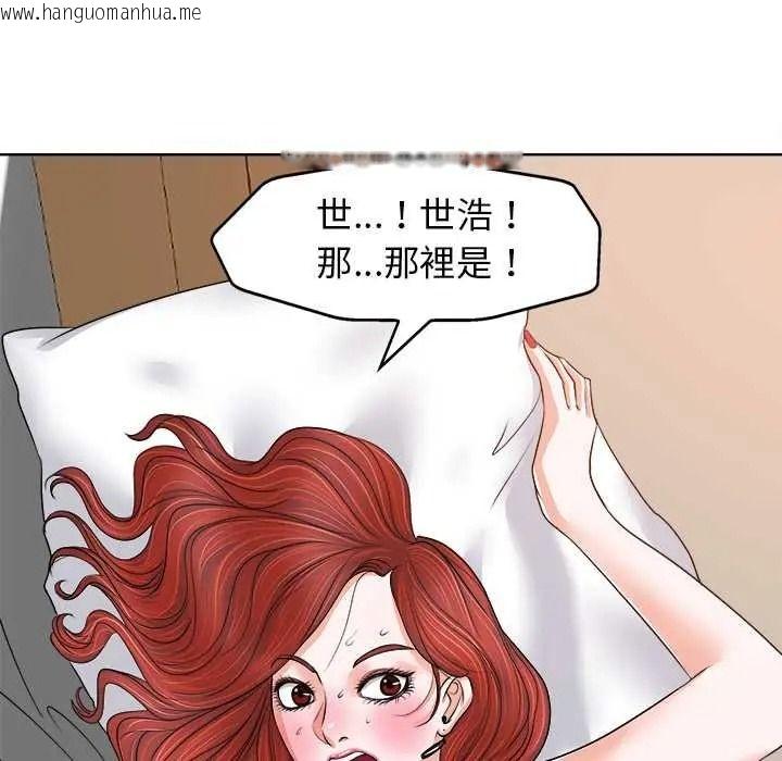 韩国漫画小心不要爱上你韩漫_小心不要爱上你-第13话在线免费阅读-韩国漫画-第28张图片