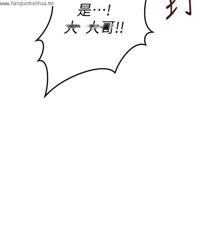 韩国漫画鲁蛇社畜的金手指韩漫_鲁蛇社畜的金手指-最终话-装置风波平息之后…在线免费阅读-韩国漫画-第3张图片