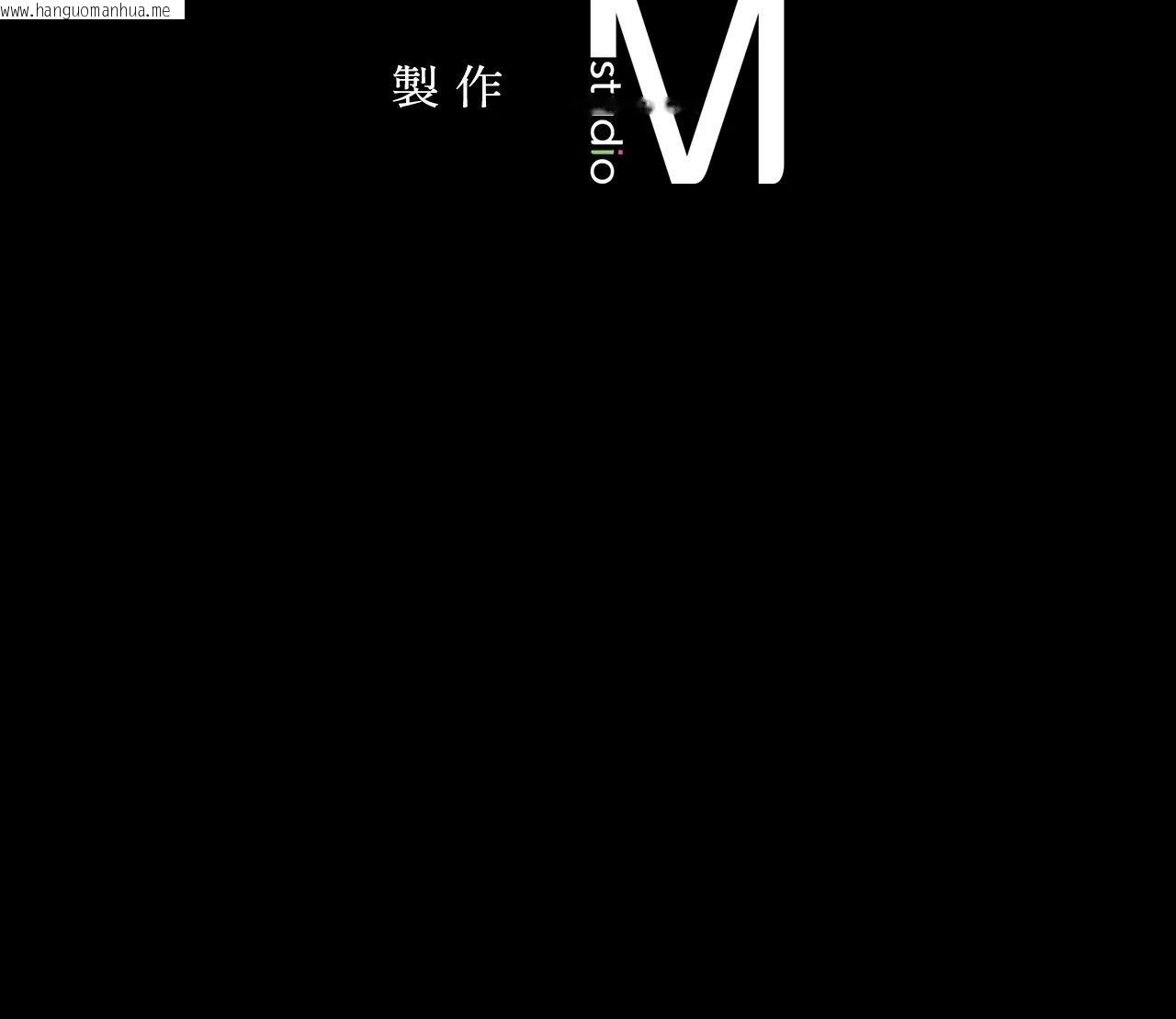 韩国漫画小姐韩漫_小姐-第143话在线免费阅读-韩国漫画-第81张图片