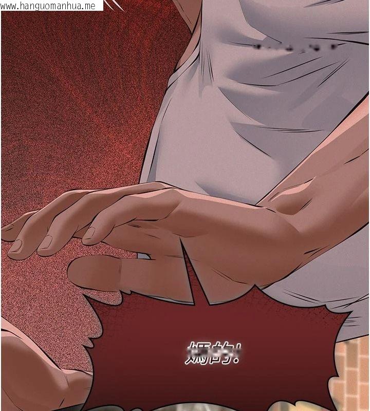 韩国漫画义父韩漫_义父-第31话-努力调教坏女儿在线免费阅读-韩国漫画-第164张图片